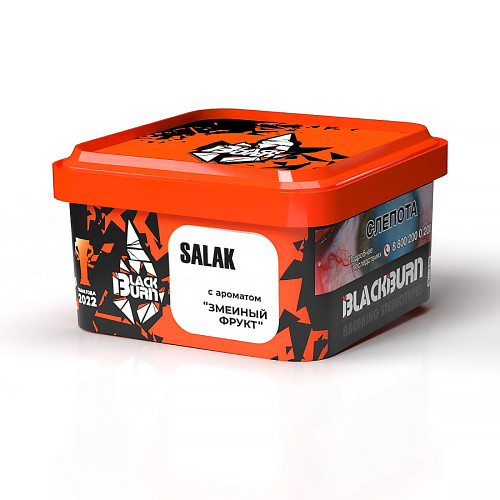 Табак Blackburn 200г – Змеиный фрукт (Salak) (Экзотические фрукты Яблоко Банан Ананас)