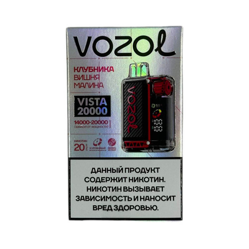 ЭС VOZOL VISTA HARD 20000 – Клубника Вишня Малина