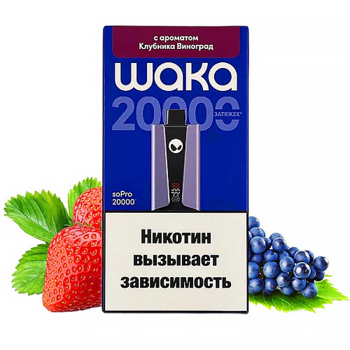 ЭС WAKA soPRO Hard extra 20000 – Клубника Виноград