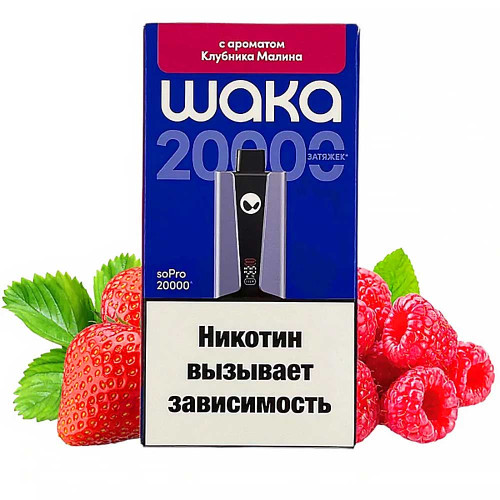 ЭС WAKA soPRO Hard extra 20000 – Клубника Малина
