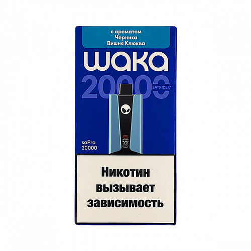 ЭС WAKA soPRO Hard extra 20000 – Черника Вишня Клюква