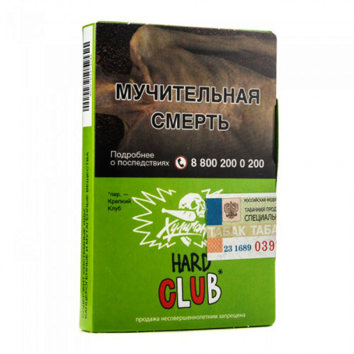 Табак Хулиган HARD 25г – CLUB (Клубничный Дью)