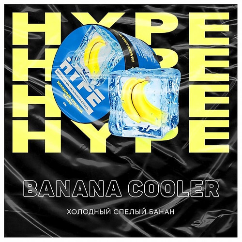 Бестабачная смесь Hype 50г - Banana Cooler (Холодный банан)