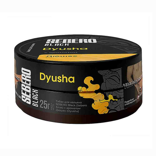 Табак Sebero Black 25г – Dyusha (Дюшес)