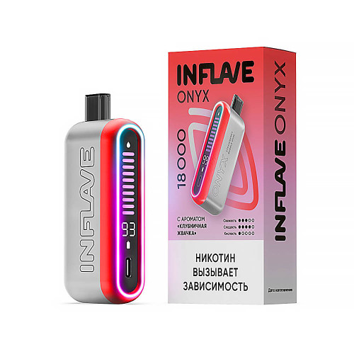 ЭС INFLAVE ONYX 18000 – Клубничная жвачка