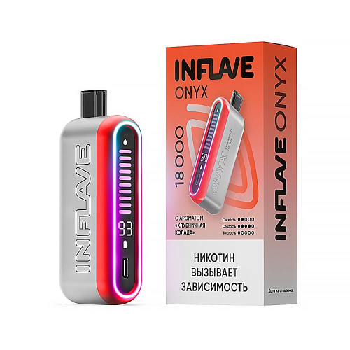 ЭС INFLAVE ONYX 18000 – Клубничная колада