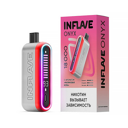 ЭС INFLAVE ONYX 18000 – Малиновая кола
