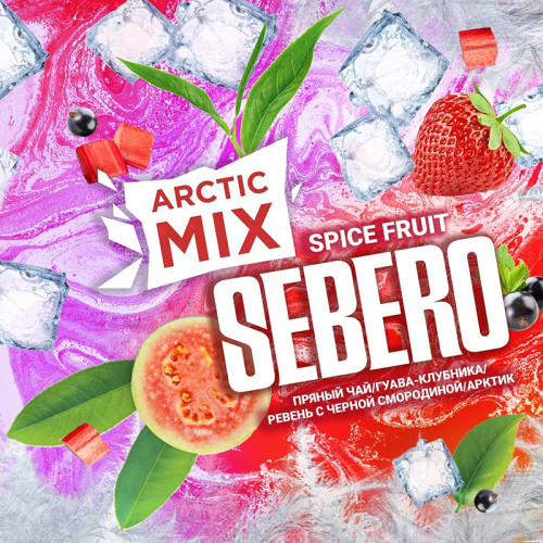 Табак Sebero Arctic Mix 25г – Spice Fruit (Пряный чай Гуава Клубника Ревень Черная смородина Лед)