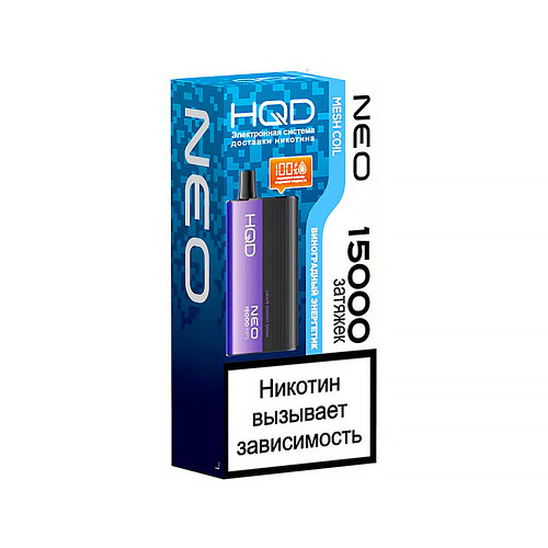 ЭС HQD NEO 15000 – Виноградный энергетик (Grape Energy Drink)