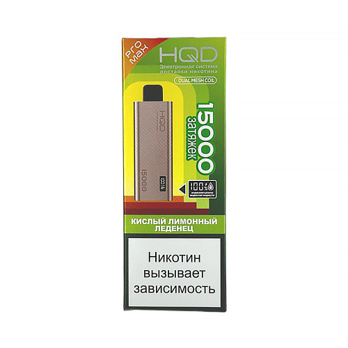 ЭС HQD ULTIMA PRO MAX 15000 – Кислый лимонный леденец (Sour lemon lollipop)