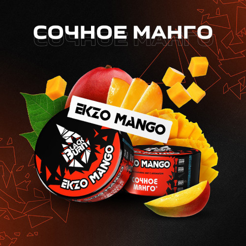 Табак Blackburn 25г – Сочный Манго (Ekzo Mango)