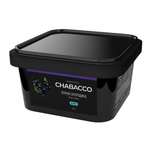 Смесь Chabacco MEDIUM 200г - Black Currant (Черная смородина)