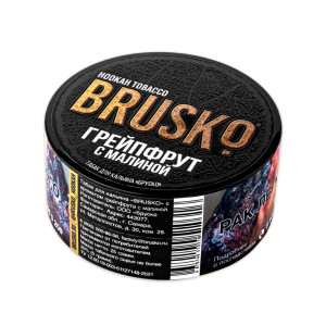 Табак Brusko 25г – Грейпфрут с малиной