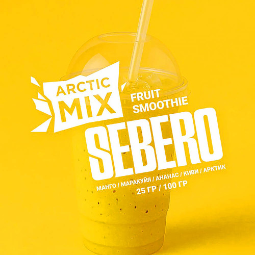 Табак Sebero Arctic Mix 25г – Fruit Smoothie (Фруктовый смузи)