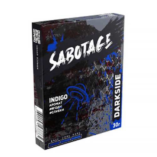 Табак Darkside SABOTAGE 30г – INDIGO (Ягоды Сливки)