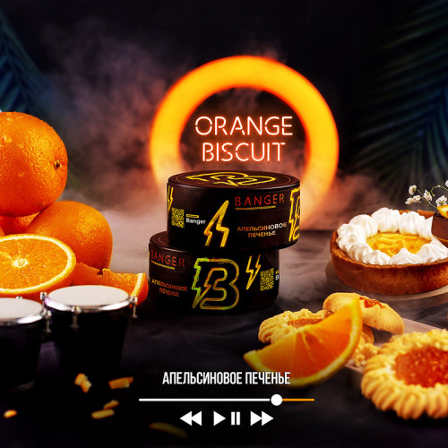 Табак Banger 25г – Апельсиновое печенье (Orange Bisquit)