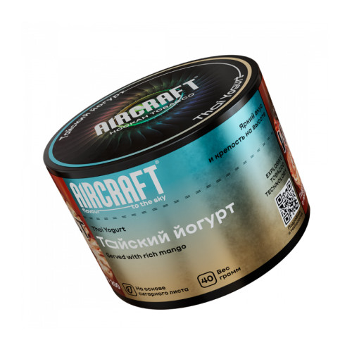 Распродажа Табак Aircraft 25г – Thai Yogurt (Малиновый йогурт)