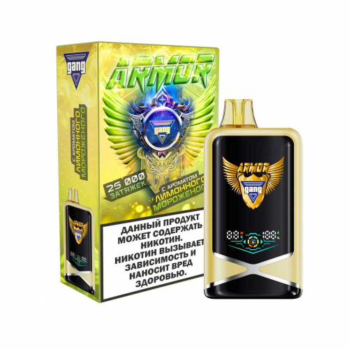 ЭС GANG ARMOR 25000 – Лимонное мороженое