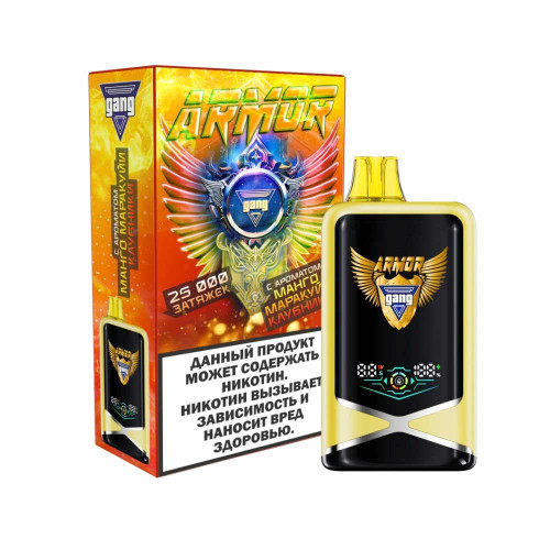 ЭС GANG ARMOR 25000 – Манго Маракуйя Клубника
