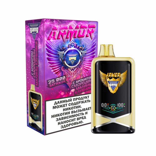 ЭС GANG ARMOR 25000 – Смородина Малина Клубника