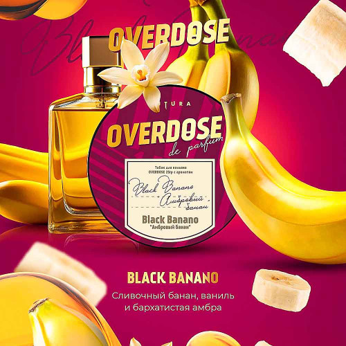 Табак Overdose 25г – Банан Ваниль Амбра (Black Banano) (Парфюм)