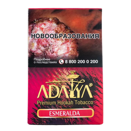 Табак Adalya 50г – Esmeralda (Киви Питахайя Черника) (СНЯТО)