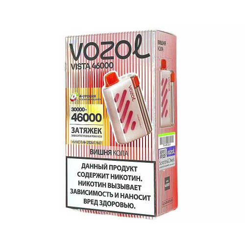 ЭС VOZOL VISTA 46000 – Вишневая кола