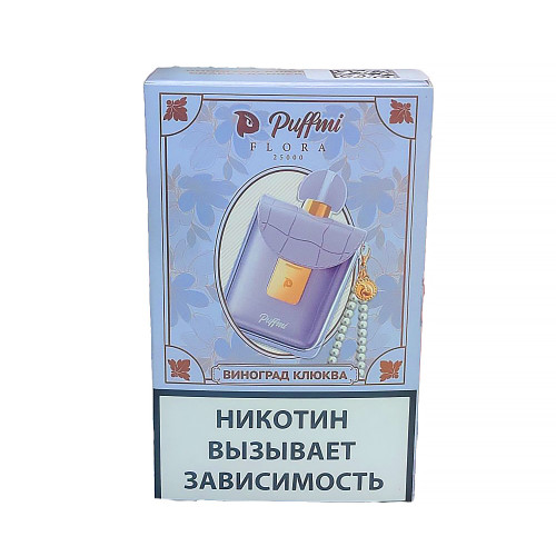 ЭС Puffmi FLORA 25000 – Виноград Клюква