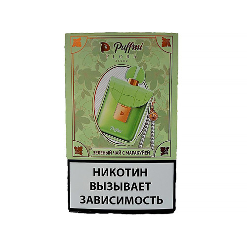 ЭС Puffmi FLORA 25000 – Зеленый чай с маракуйей