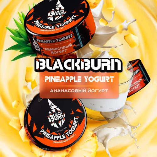 Табак Blackburn 100г – Ананасовый йогурт (Pineapple Yougurt)
