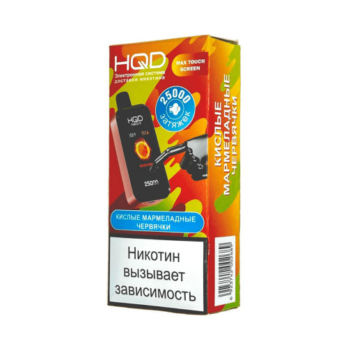ЭС HQD NEO X 25000 – Кислые мармеладные червячки