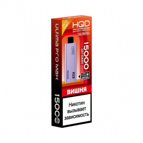 ЭС HQD ULTIMA PRO MAX 15000 – Вишня