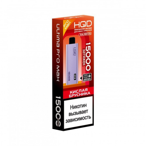 ЭС HQD ULTIMA PRO MAX 15000 – Кислая брусника