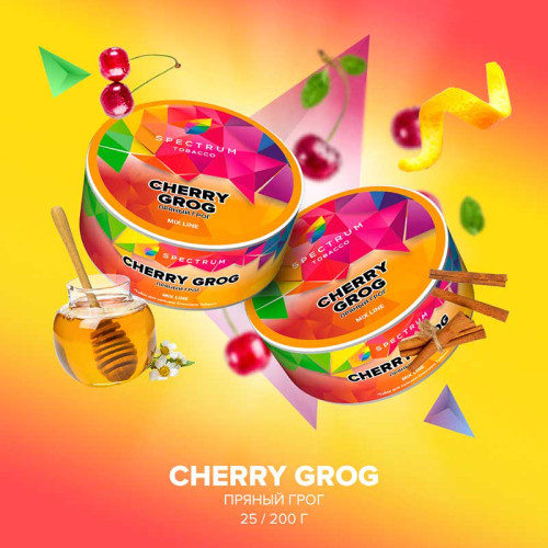 Табак Spectrum Mix Line 25г – Cherry Grog (Пряный грог (Ром Вишня Специи))