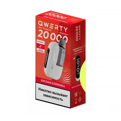 ЭС QWERTY Split 20000 – Кислая клубника