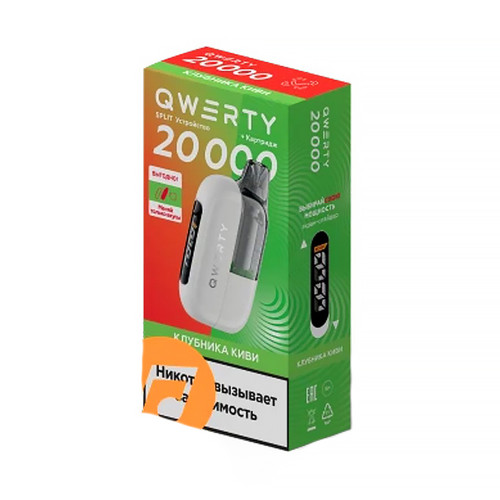 ЭС QWERTY Split 20000 – Клубника Киви