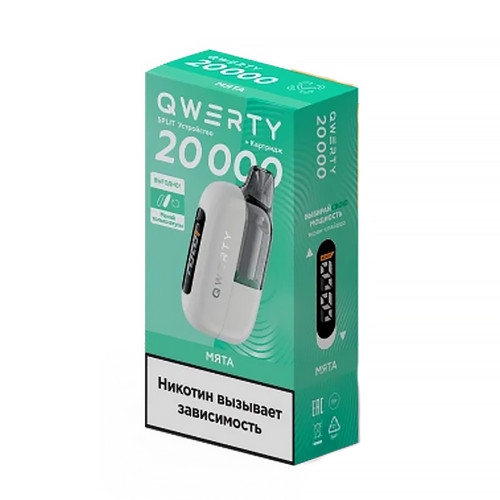 ЭС QWERTY Split 20000 – Мята