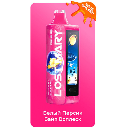 ЭС LOVA by Lost Mary MO 20000 – Белый персик Байя всплеск