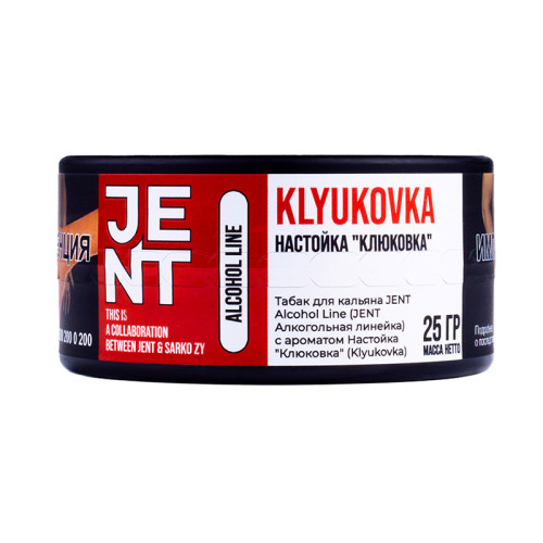 Табак JENT X Sarko Zy 25г – Klyukovka (Клюквенная настойка)