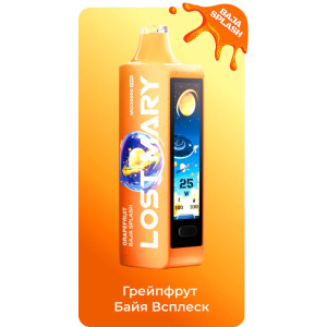ЭС LOVA by Lost Mary MO 20000 – Грейпфрут Байя всплеск