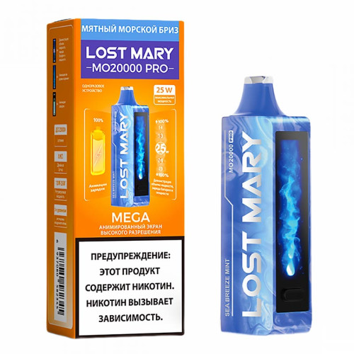 ЭС LOVA by Lost Mary MO 20000 – Мятный морской бриз