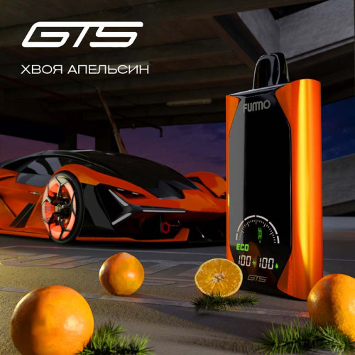 ЭС FUMMO GTS 18000 – Хвоя Апельсин