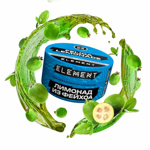 Табак Element Вода 25г – Feijoa Lemonade NEW (Лимонад Фейхоа)