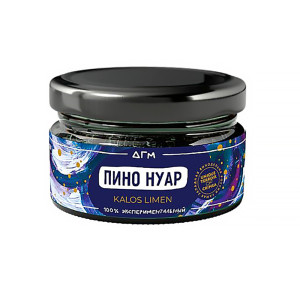 Табак Dogma 100% 20г - Пино Нуар Калос Лимен (Безаромка)