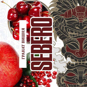 Табак Sebero Classic 25г – Garnet Cherry (Гранат Вишня)