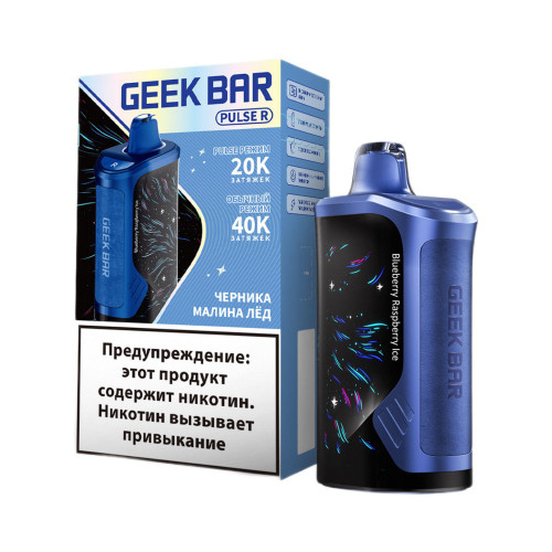 ЭС Geek Bar PULSE R 40000 затяжек - Черника Малина Лед