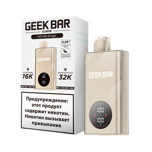 ЭС Geek Bar SLIMOR 32000 затяжек - Персик Ягода