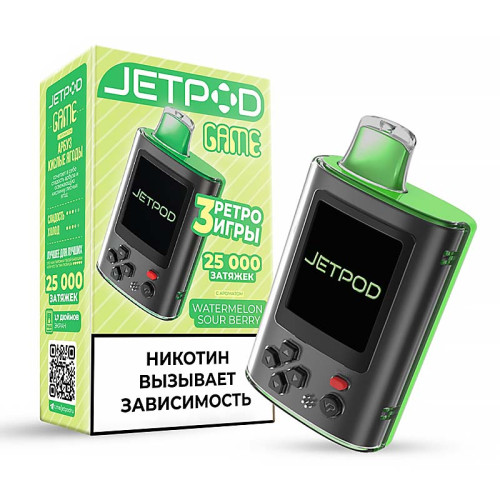 ЭС JET POD GAME 25000 – Watermelon Sour Berry (Арбуз Лесные ягоды)