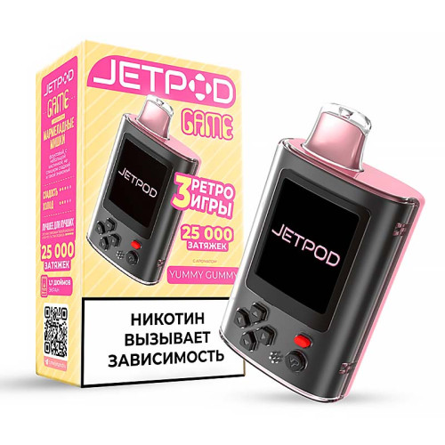 ЭС JET POD GAME 25000 – Yummy Gummy (Мармеладные мишки)