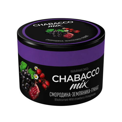 Смесь Chabacco MEDIUM 40г - Blackcurrant Wild strawberry Pomegranate (Смородина Земляника Гранат)